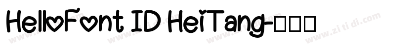 HelloFont ID HeiTang字体转换